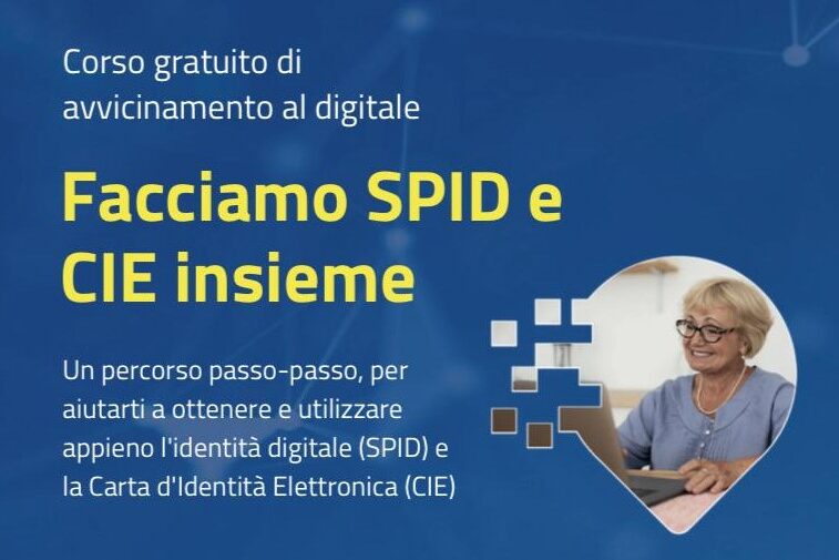 INC SPI